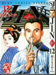 jin12qp9 jin12qp9
