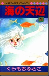 海の天辺_01_000