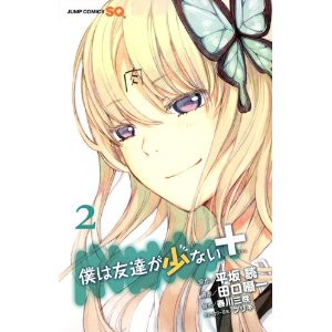 51zNrdvU5L._SL500_AA300_.jpg (300×300)
