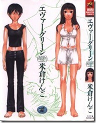 11229302_henarchive-net_evergreen_001