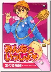 13690906_13664839_001 13690906_13664839_001