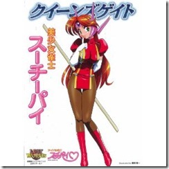 51xIaAQ%2BJ9L._SL500_AA300_