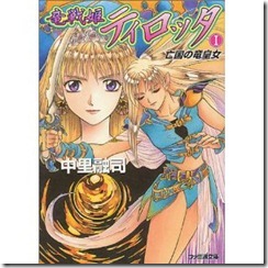 61G4ZH1PW5L._SL500_AA300_