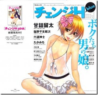 13829371_dj_cover_0front