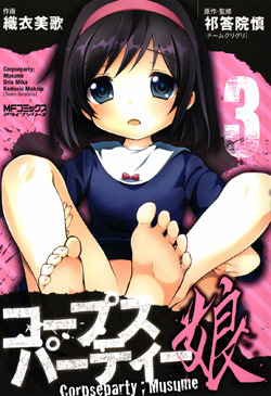 musume3000