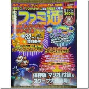 61a8qEvPJpL._SL500_AA300_