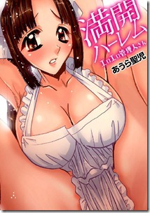 HC_A2361 HC_A2361