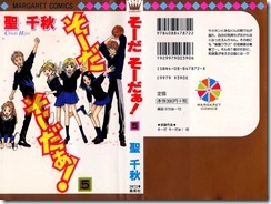 Soda_Soda_v03-05e