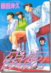 natuki18001