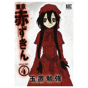 41EFHVS88TL._SL500_AA300_