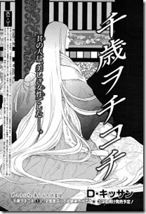 Comic Zero-sum 2013-01