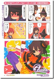 Manga Time Kirara Carat 2013-01