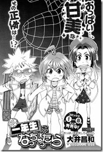 Manga Time Kirara Forward 2013-01