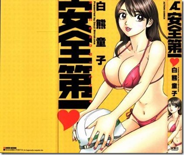 13937421_anzen001