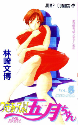 satuki05000