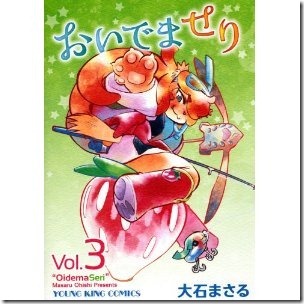 5108L7hsLDL._SL500_AA300_