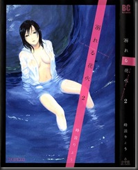 hanabi_2_0000 hanabi_2_0000