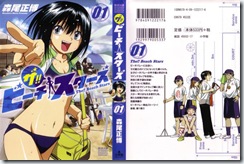 BEACH01000A BEACH01000A