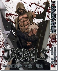 JACKALS-07_000_0 JACKALS-07_000_0