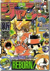 Katekyo Hitman Reborn 350 01
