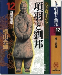 kouryuu-12-000a kouryuu-12-000a