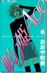 nemuri06001 nemuri06001