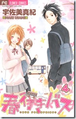 Åtìsé½âoâX#04_000a Åtìsé½âoâX#04_000a