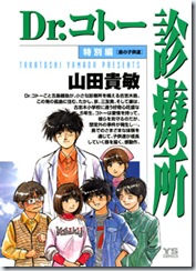 drkotosp01