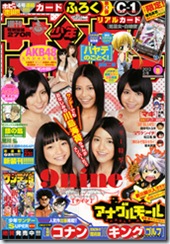 sunday_1208 sunday_1208