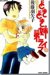 updaterawcom updaterawcom