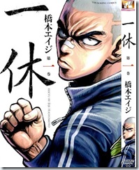 1 1