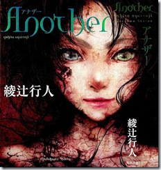 another_0000a