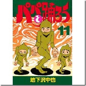 5128rlh8sBL._SL500_AA300_