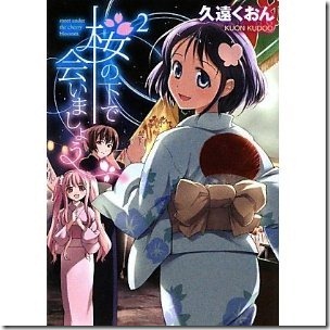 51FeYq0JuvL._SL500_AA300_ 51FeYq0JuvL._SL500_AA300_