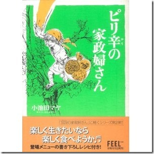 51IndMMcERL._SL500_AA300_