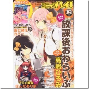 61NE-AcDNjL._SL500_AA300_