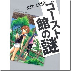 51MJfRpsGIL._SL500_AA300_