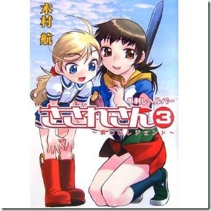 51WcaoLdptL._SL500_AA300_