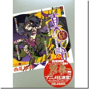 51lLe8mCvBL._SL500_AA300_