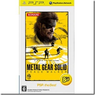 Metal Gear Solid Peace Walker Metal Gear Solid Peace Walker