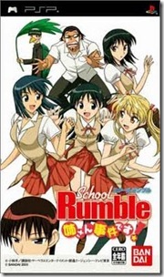PSP-School.Rumble-Nesan.Jiken_.Desu-jpn PSP-School.Rumble-Nesan.Jiken_.Desu-jpn