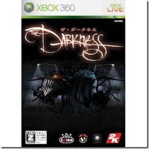 The Darkness The Darkness