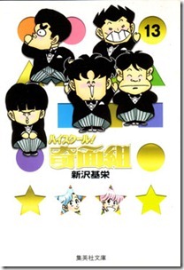 130001frontcover 130001frontcover