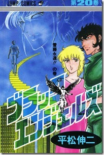 blackangels20000a blackangels20000a