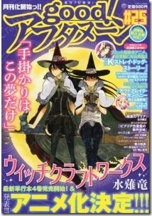 c5b048888ce80ddd6712a26229fd87d9