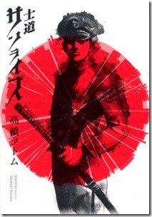 978-4-08-879162-3 978-4-08-879162-3