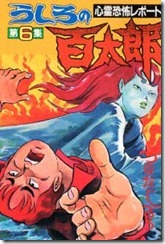 ZU10102906 ZU10102906