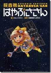 hayabusasan