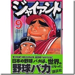 612F6DKEBQL