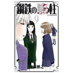 51ga6B0a8kL._SL500_AA300_